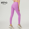 【双旦秒】elina一恋2024新款丝滑凉奶皮感瑜伽运动九分裤SD350（特价产品，收货7天内支持调换、不退款） 商品缩略图9