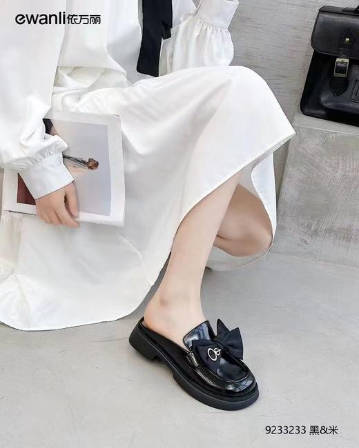 依万丽9233233  80620412  05517075 商品图0