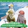 KK树儿童泳帽宝宝游泳原纱防晒遮阳帽男女孩户外大帽檐披风沙滩帽童话小护盾泳帽 商品缩略图0