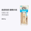 安热沙防晒喷雾60g 商品缩略图1