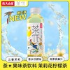 农夫山泉500ml*15瓶茶π茉莉花柠檬茶 商品缩略图5