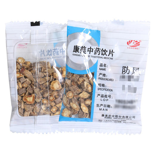 防风 康美中药饮片 独立小包装 商品图0