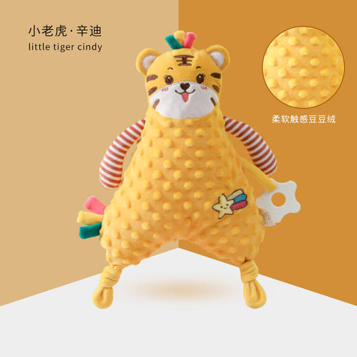 69.9/任选2个【3D豆豆绒，安抚入眠~】必囤两件 方便换洗！新款安抚巾 婴儿公仔玩偶 宝宝睡眠毛绒玩具 手偶娃娃礼物-QQ 商品图6