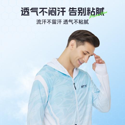 佳钓尼疏水钓鱼服透气薄款连帽防水轻薄防紫外线垂钓服防蚊男款 商品图4