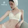 素肌良品  薄款蕾丝无钢圈  三角杯法式文胸  MX217  【G】 商品缩略图0