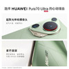 【学子季】【家居】华为 HUAWEI 智能手机 Pura 70 ultra   商品缩略图1