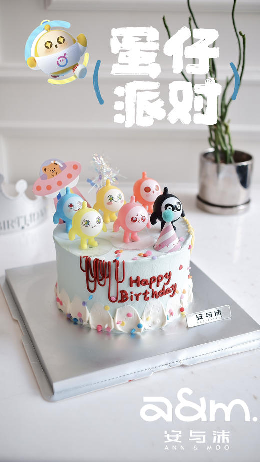 蛋仔派对 商品图0