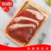 恒都整切 国产优选西冷牛排100g*5片 （商） 商品缩略图0