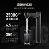 352净水器家用直饮加热一体机 2500G常温出水RO反渗透 6.5L/min 厨下即热式饮水机B425H 商品缩略图2