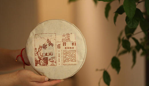 2019年昔归熟普 357g/饼 商品图0