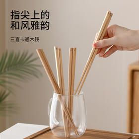 FaSoLa儿童筷子家用高档新款木质一人一筷日式可爱分餐木筷