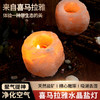 喜马拉雅水晶盐灯*1 商品缩略图0