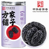 方家铺子 桑椹干500g（四星）/瓶装 商品缩略图1