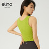 【双旦秒】elina一恋2024新款麻花条纹一体杯瑜伽普拉提运动背心 LA002（特价产品，收货7天内支持调换、不退款） 商品缩略图3