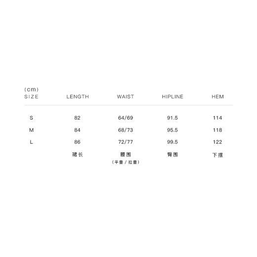 UMILAB【凤尾】美在风骨 缎面立体提花面料婉约高级半身裙D691H 商品图4