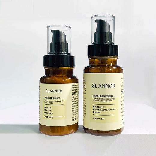 适合混合性油性中性肌肤 芦荟清透御肌水150ml&御肌乳120g  御肌乳首成分芦荟70%！视黄醇（A醇）、依克多因、精氨酸添加等提高肌肤自御力 商品图7