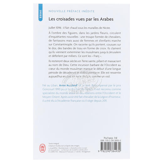 【中商原版】【法文版】Amin Maalouf 阿拉伯人眼中的十字军远征 Les croisades vues par les Arabes 法文原版 世界通史 商品图1