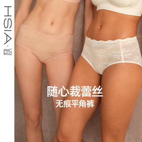 【小海棠】中腰平角裤性感蕾丝随心裁包臀底裤夏季轻薄无痕内裤女