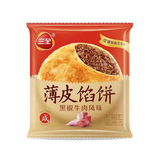 三全牛肉馅饼 薄皮馅饼（4片） 黑椒牛肉风味  440g/袋*2（商） 商品图0