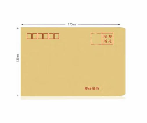 【JL】普通信封3号 商品图0