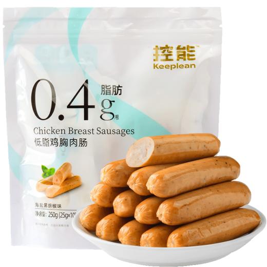控能 低脂鸡胸肉肠（黑胡椒味）3袋装 250g*3 商品图0
