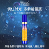 【完税】澳大利亚 歌莱妮流金凝时抗皱精华30ml 商品缩略图1