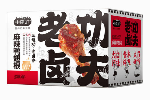 【小森町合集】新品首发，只卖口碑不赚钱！比绝*、周*鸭还要好吃！✅30年卤味大师亲自研发 🈚乱七八糟的添加，不上火🔥 💥撕出来的肉丝又多又厚 ❗好吃又健康， 商品图5