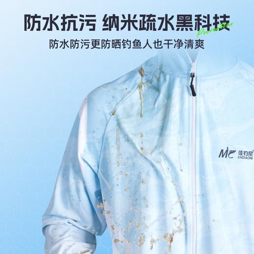 佳钓尼疏水钓鱼服透气薄款连帽防水轻薄防紫外线垂钓服防蚊男款 商品图3