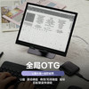 Smart5 10.3英寸电纸书阅读器 智能笔记本 无纸化时代 更优解 商品缩略图7