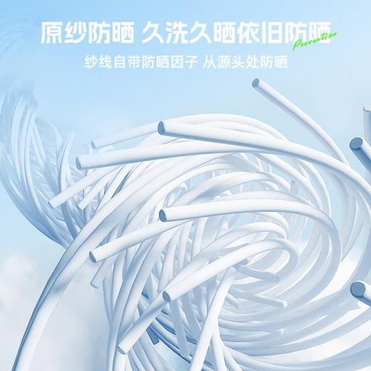 佳钓尼疏水钓鱼服透气薄款连帽防水轻薄防紫外线垂钓服防蚊男款 商品图2