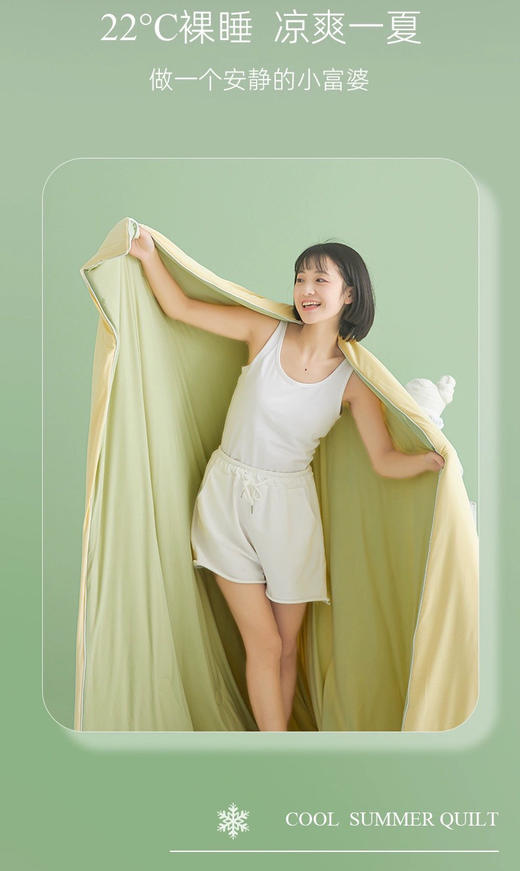 Q姐强推！一触即凉！睡进冰箱！黑科技凉感被空调被/夏凉被可机洗 商品图1