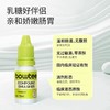 【源码】宝体安酸性乳糖酶婴儿滴剂15ml/瓶 宝宝婴幼儿新生儿乳糖不耐受奶瓣拉肚子 商品缩略图3