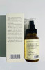 适合混合性油性中性肌肤 芦荟清透御肌水150ml&御肌乳120g  御肌乳首成分芦荟70%！视黄醇（A醇）、依克多因、精氨酸添加等提高肌肤自御力 商品缩略图6