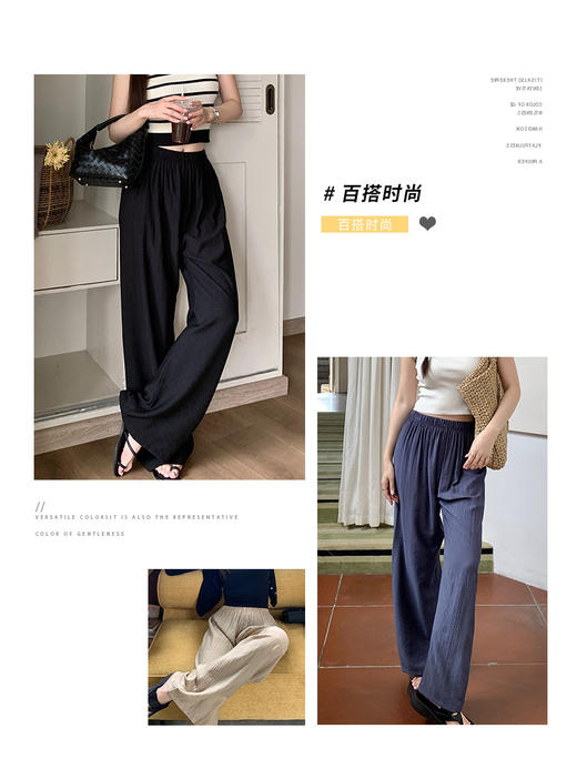 【夏日凉风裤】显瘦轻薄休闲裤 韩版透气长裤 高腰垂感微皱阔腿裤 商品图2