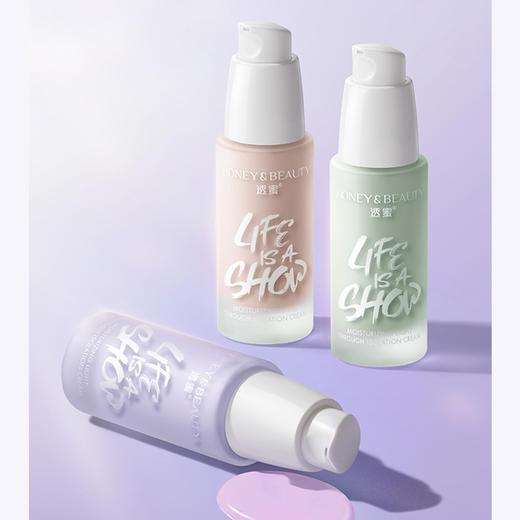 【蜜家特惠丨买1送1】[买就送爆水珠隔离霜1瓶]透蜜 清润光透隔离霜20g 妆前乳素三合一保湿隔离（新旧款随机发货） 商品图4