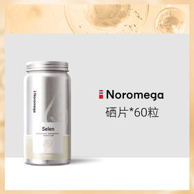 【Noromega VIP专属】Noromega无糖有机复合硒咀嚼片60片