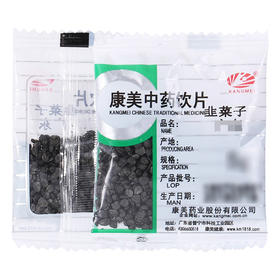 韭菜子 康美中药饮片 独立小包装