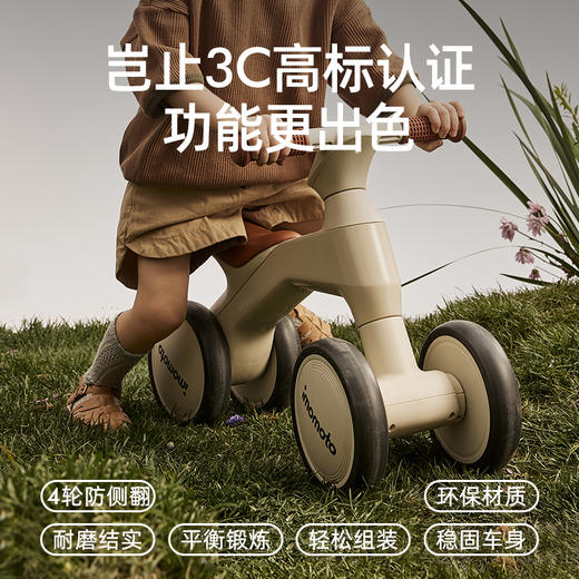 imomoto  婴儿宝宝平衡车1一3岁儿童学步滑行车幼儿防侧翻平行车滑步车3一6 商品图2