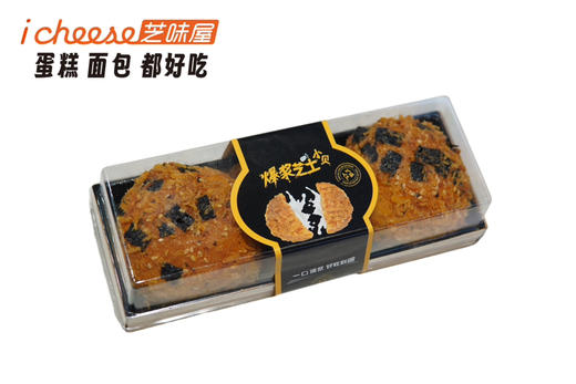 爆浆芝士小贝 商品图0