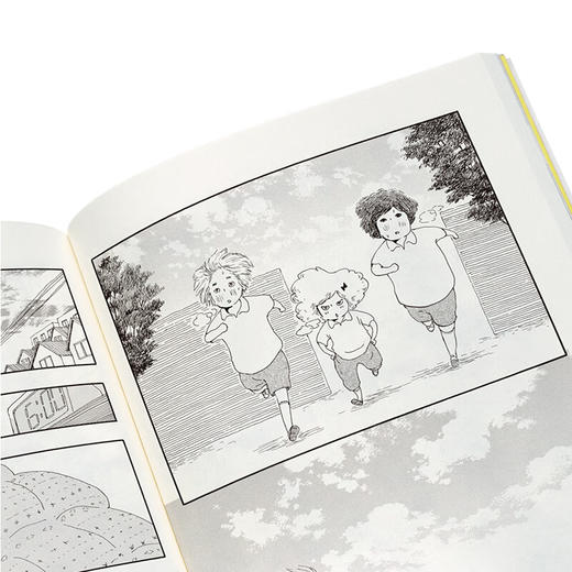 《野草也要心怀大志》 无论对待爱还是被爱，都要坦诚 漫编室 商品图2