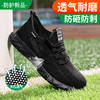 新品夏季劳保鞋男工作鞋钢包头防砸防刺穿飞织实心底安全功能防护鞋 商品缩略图2