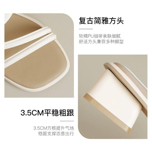 ZHR则则粗跟拖鞋2024夏季新款罗马休闲外穿沙滩百搭法式绕带小凉 商品图1