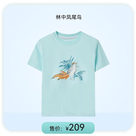 i-baby睡袋盲盒  随机发货3件商品随机发货 商品图4