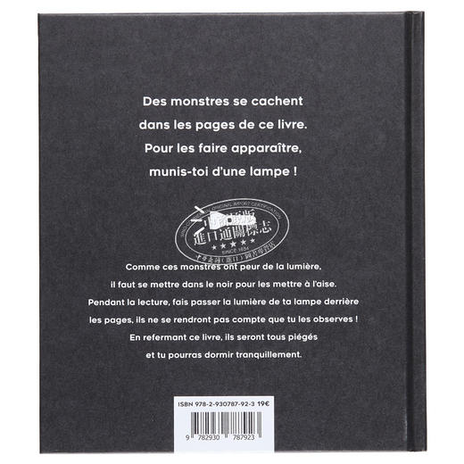 【中商原版】我的房间有怪兽 玩转黑暗 趣味游戏书 Il y a des monstres dans ma chambre 法文原版 Fanny Pageaud 商品图1