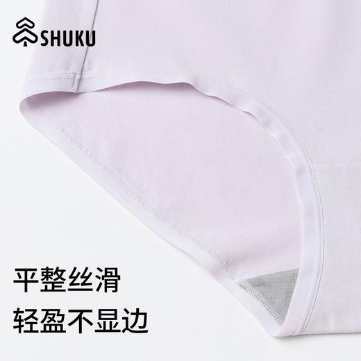 SHUKU/舒库M6生物基抑菌消臭女士内裤无痕柔软内裤
 商品图2