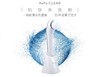 【1480元会员福利】德加拉洗脸仪 98921 REFA CLEAR    商品缩略图0