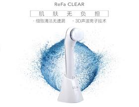 【1480元会员福利】德加拉洗脸仪 98921 REFA CLEAR   