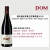 奥杰酒庄罗第丘村级红葡萄酒2018 Cote-Rotie Mon Village red Stephane Ogier 2018 商品缩略图0