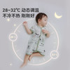 i-baby/英伦宝贝 恒温抑菌针织短袖连体衣 包屁衣新生儿爬服睡衣哈衣 商品缩略图1
