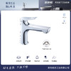 贵派卫浴 无铅抽拉面盆龙头 LT007 电镀 商品缩略图0